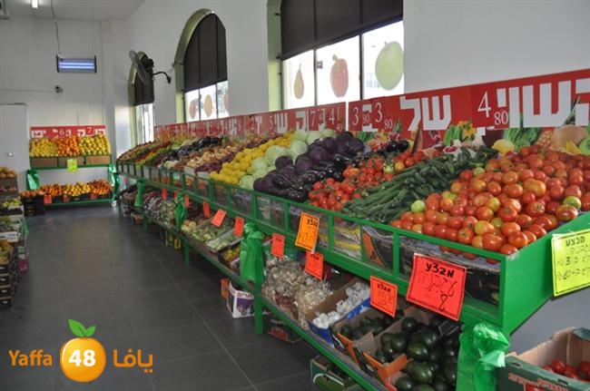 souq yaffa i9 (1).JPG